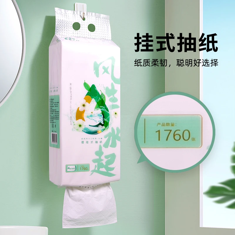 喇叭花大提悬挂式抽纸家用实惠装餐巾纸巾纸抽整箱批面巾纸擦手纸