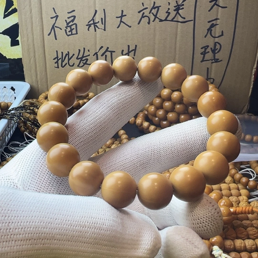 核桃手串/手链猴头雕刻圆珠龙岩