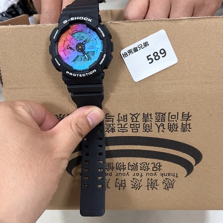 准新品589号以直播间讲解为准