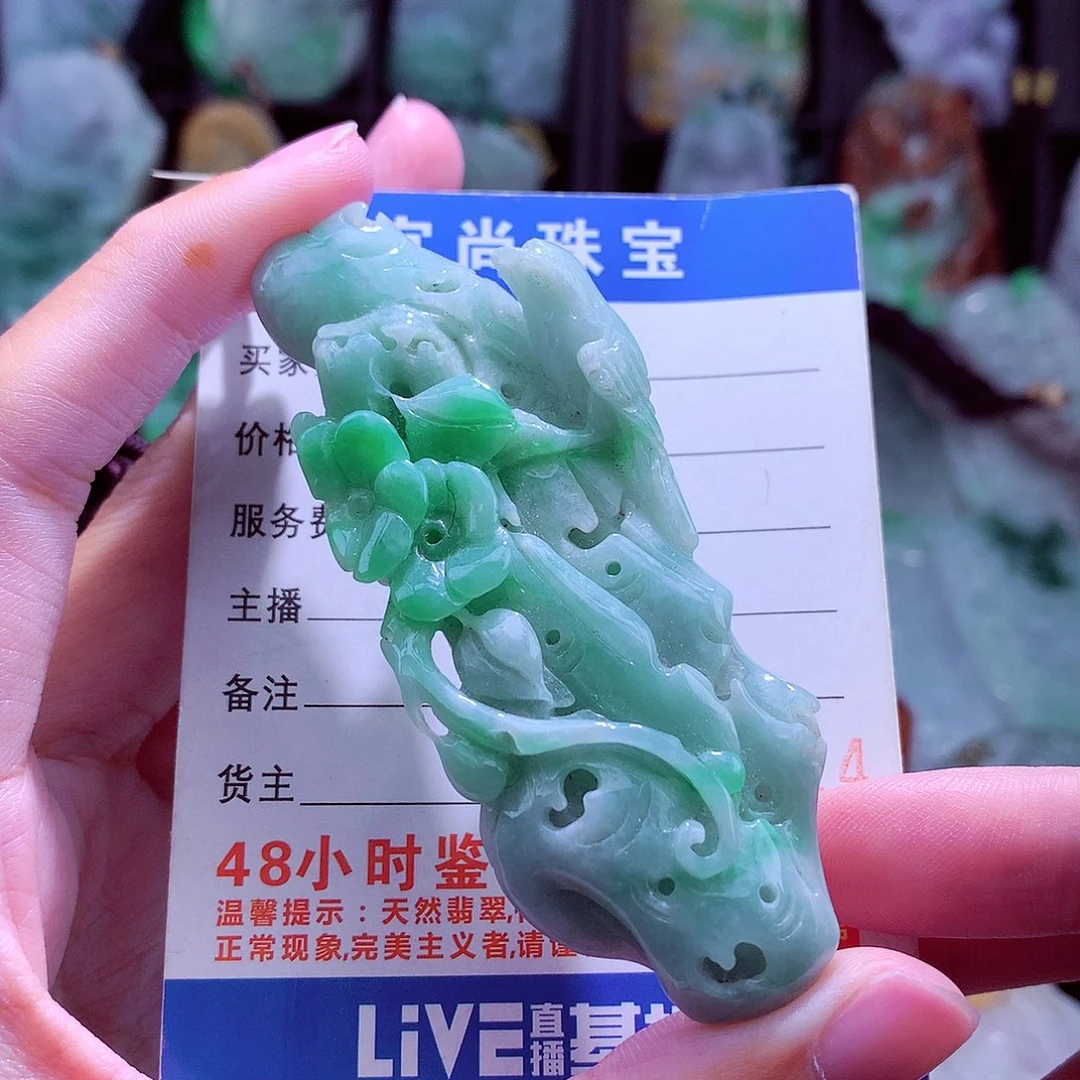 颈饰未镶嵌翡翠天然