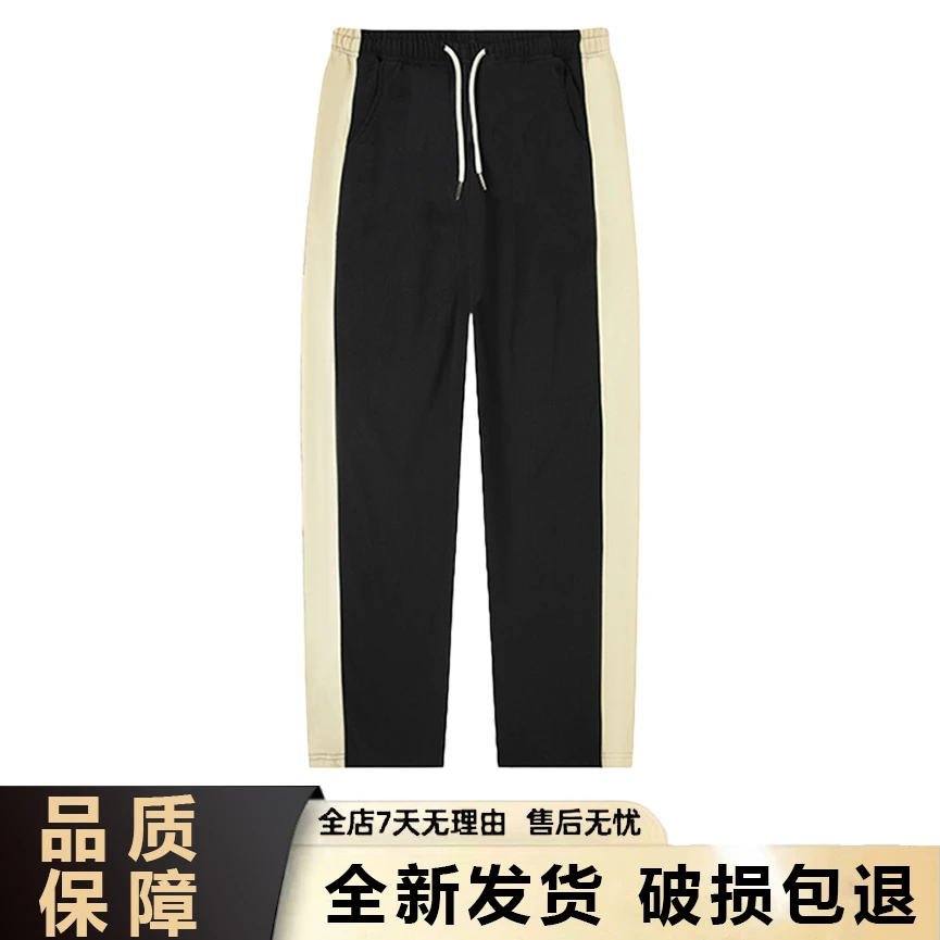 黑色显瘦【美式侧拼中锋裤】2025新款长裤男女同款运动裤薄款休闲