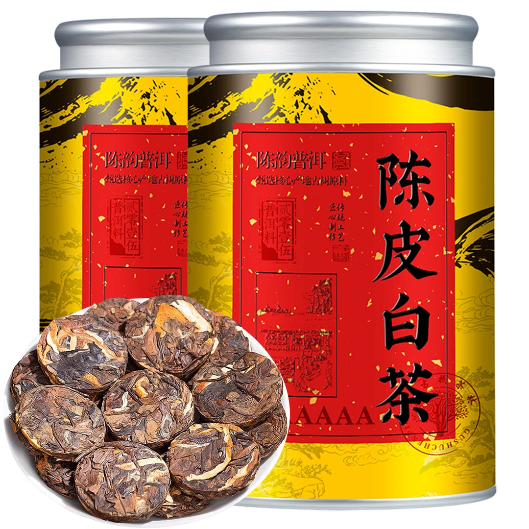 正宗陈皮白茶福鼎老白茶2015寿眉2013新会陈皮茶叶小方片浓香250g