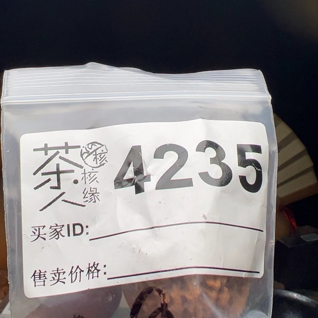 文玩核桃吊坠我们