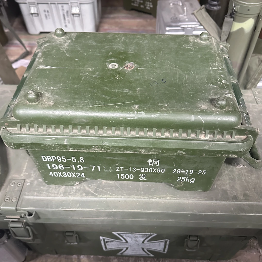 95军绿色塑钢箱外尺寸40×30×24厘米