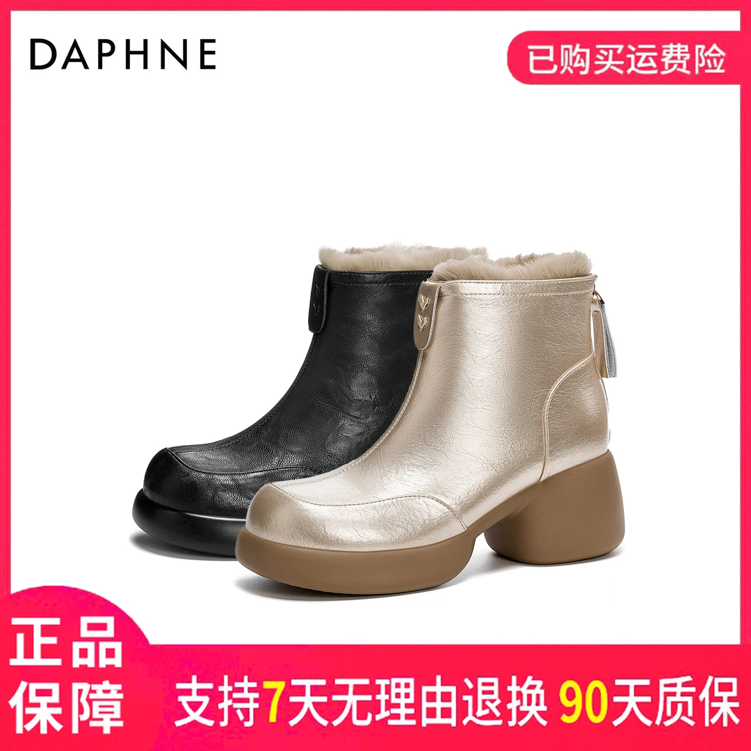 达芙妮舒适时尚休闲百搭女式复古英伦风粗跟百搭冬季圆头时装靴