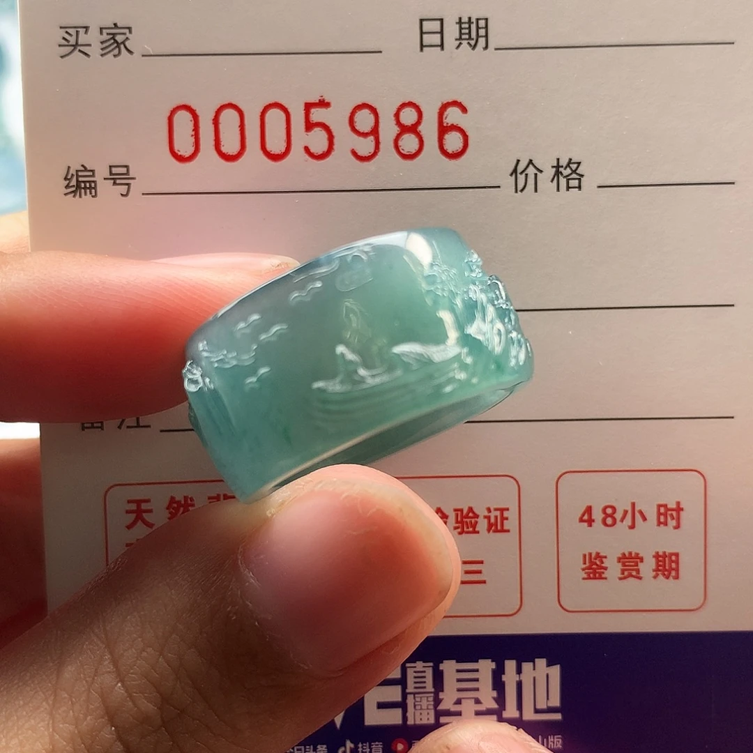 世***峰翡翠未镶嵌戒指翡翠