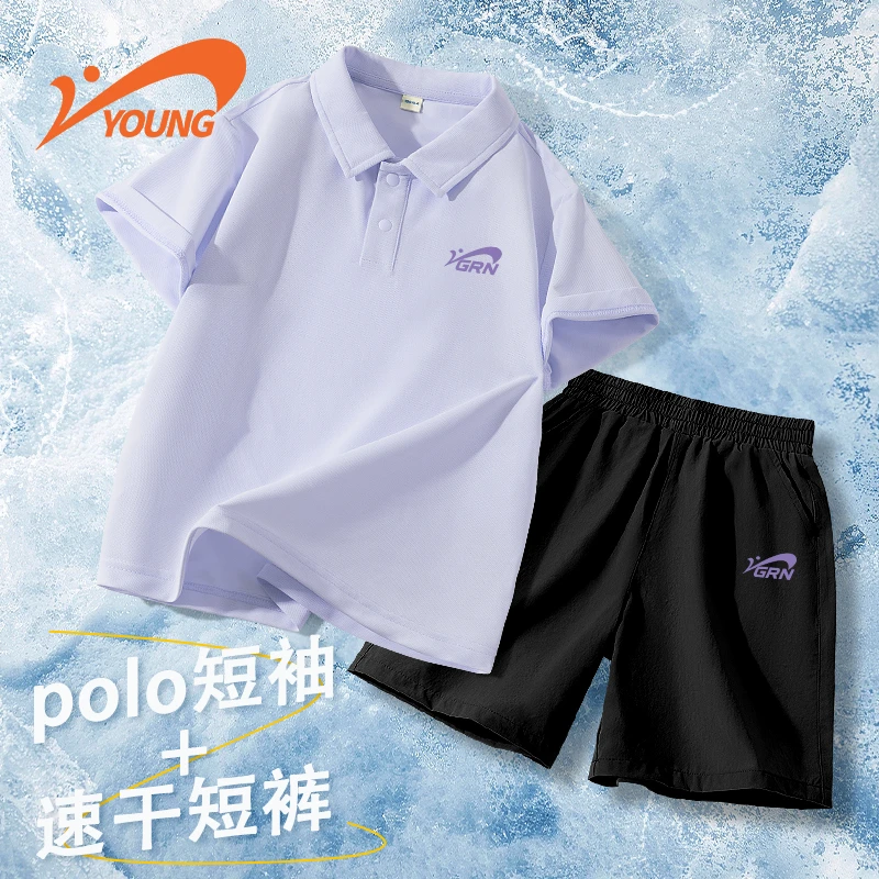 贵人鸟童装女童夏装套装儿童时尚潮流polo短袖中大童速干冰丝短裤