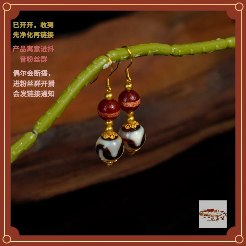 藏宝阁 ▎牙牙一线耳环701533