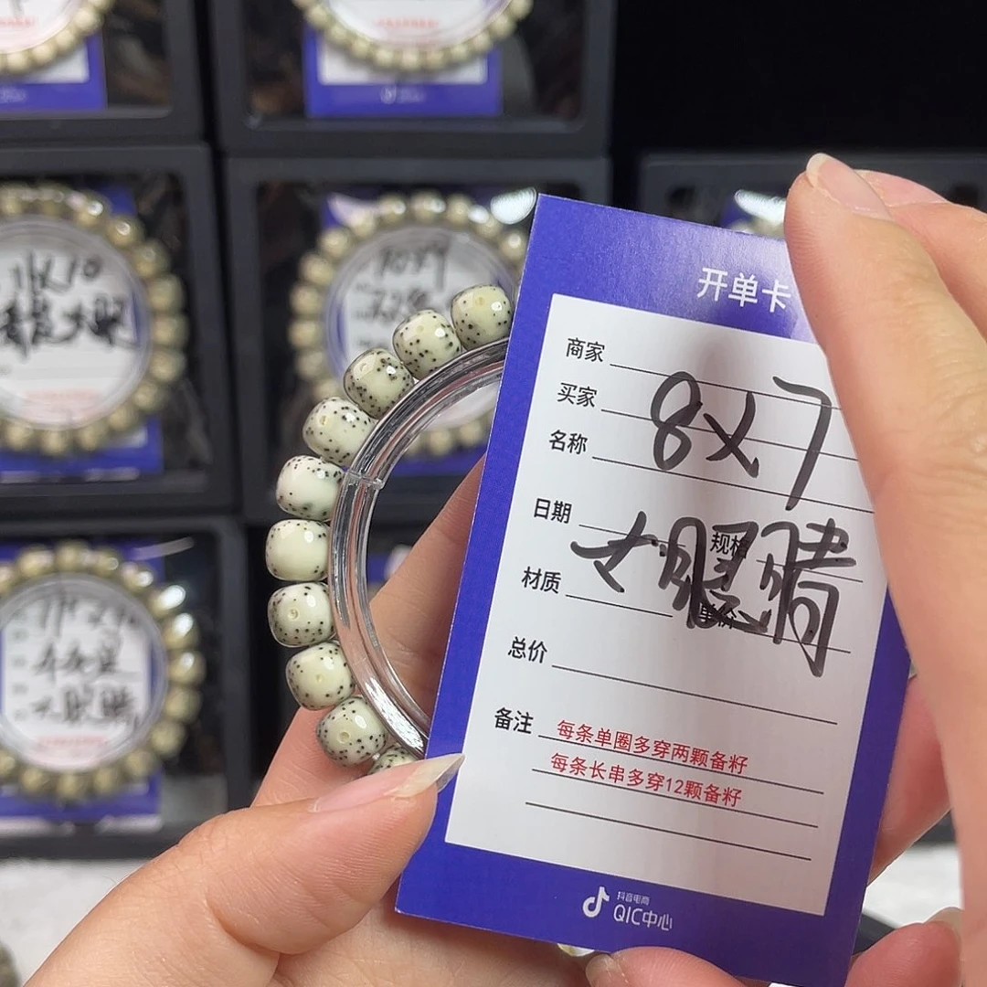星月菩提吊坠星月