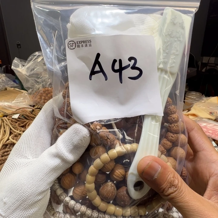 星月菩提吊坠亮****！A43—————-