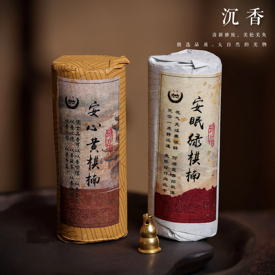 【李哥推荐】沉香线香@XY50114063@发2个