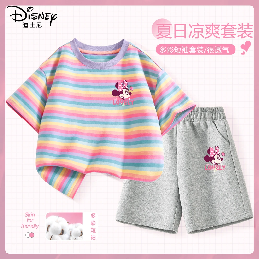 迪士尼女童夏季套装2025新款女孩好看粉色半袖短裤两件套儿童夏装