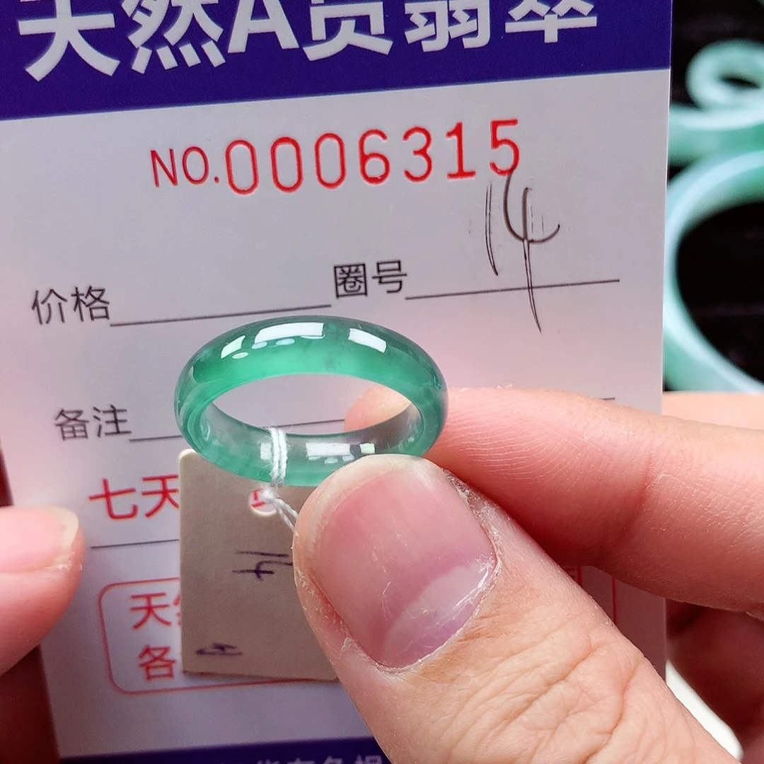【闪购商品】翡翠戒指未镶嵌天然