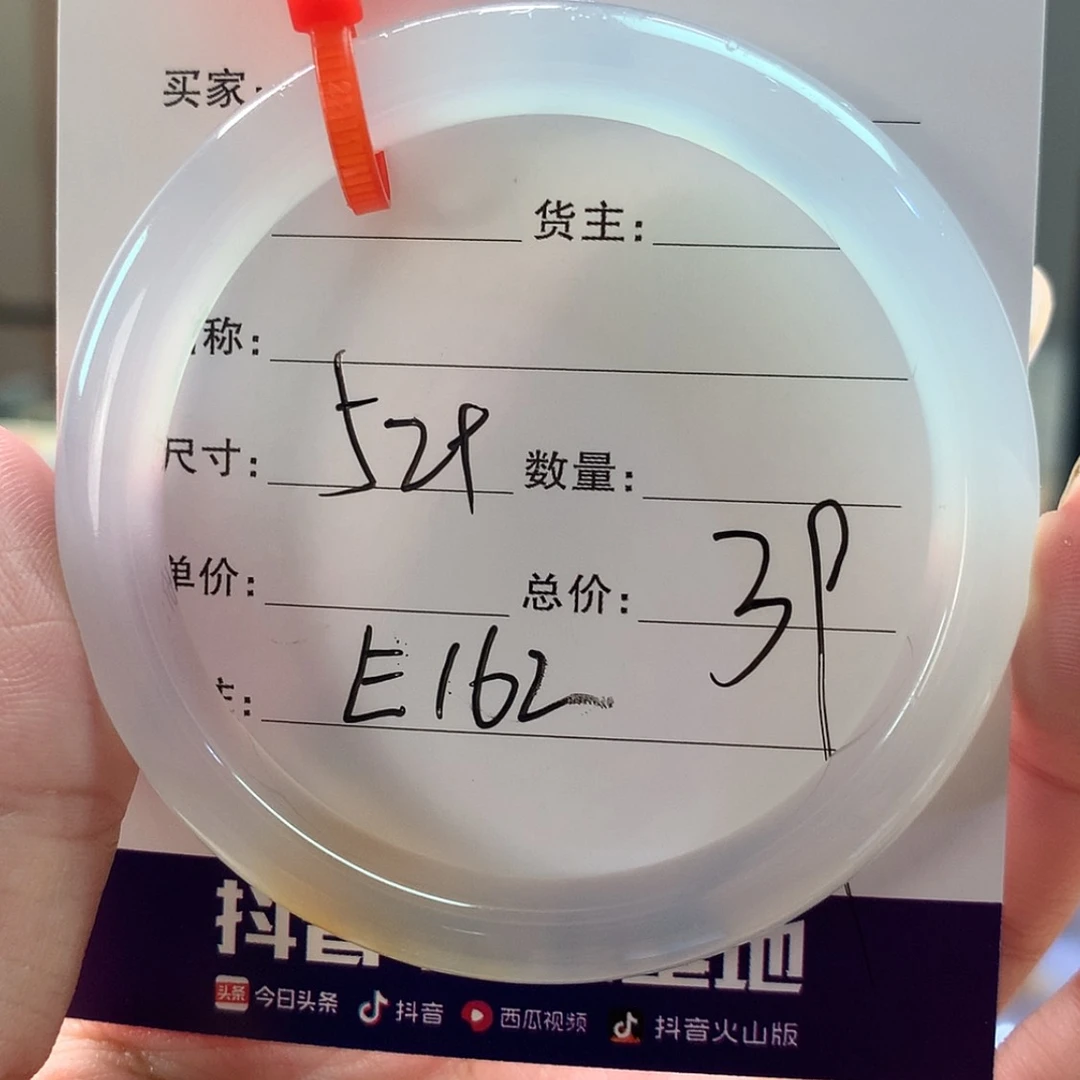 【闪购商品】玛瑙/玉髓手镯合金