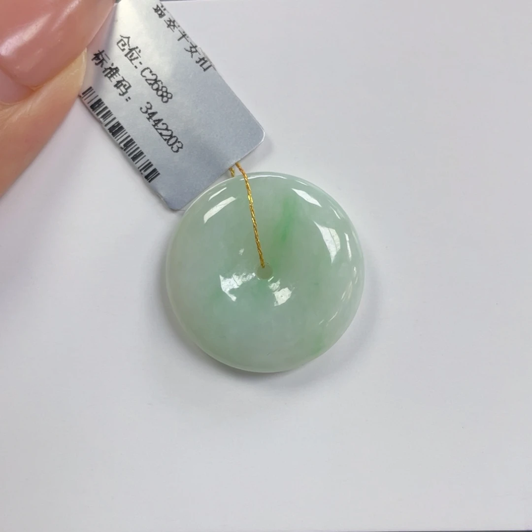 翡翠未镶嵌颈饰平安扣