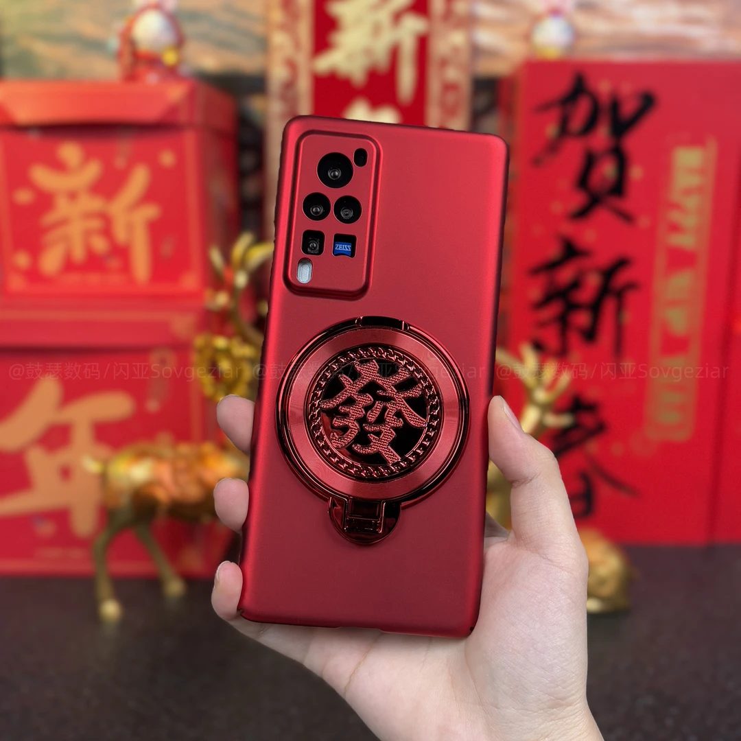 【发字支架+全包防摔】适用于VIVO X60 Pro新年款手机壳解压陀螺