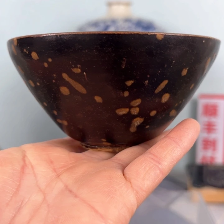 碗吉州窑乌金釉。。。。