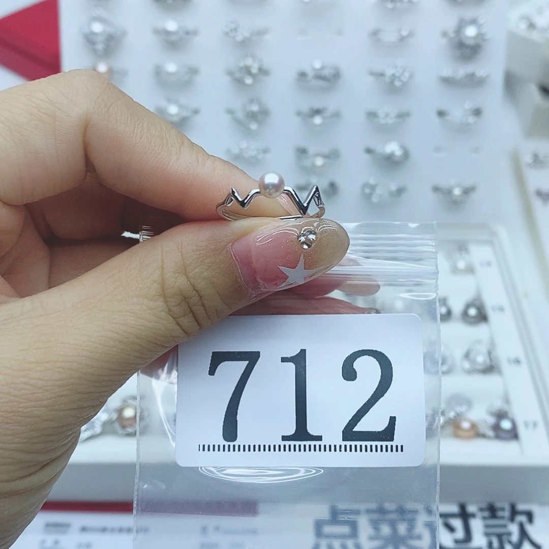 温***e银S925镶嵌珠宝奇石淡水珍珠712