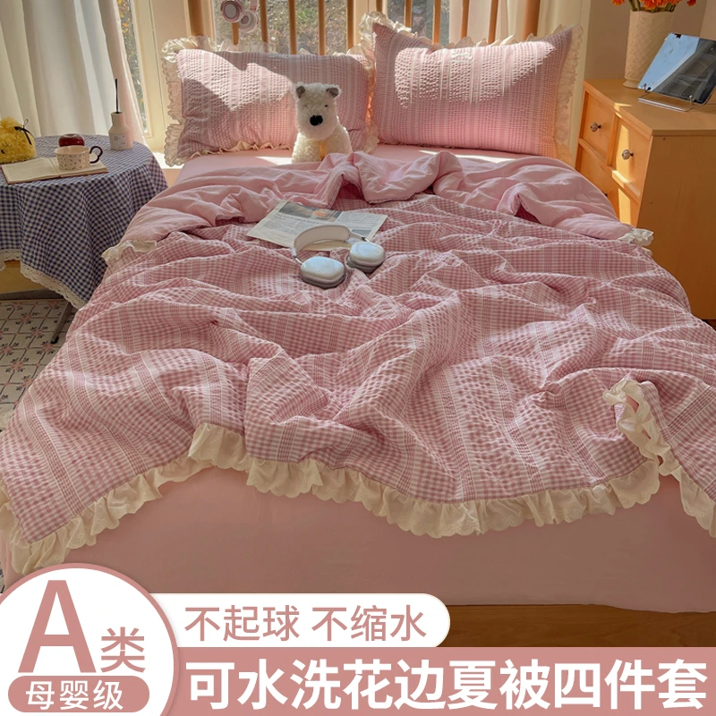 法式蕾丝花边夏凉被夏被四件套清新空调被宿舍三件套可机洗薄被子