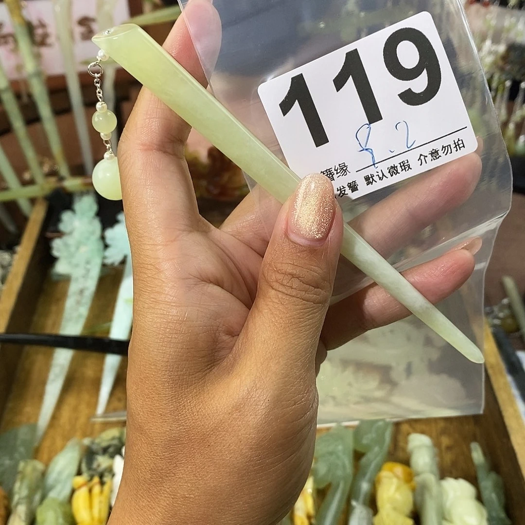 竹***悠蛇纹石玉未镶嵌发饰