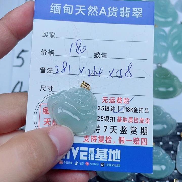 吊坠(不含链)18K金镶嵌翡翠缅甸a货翡翠