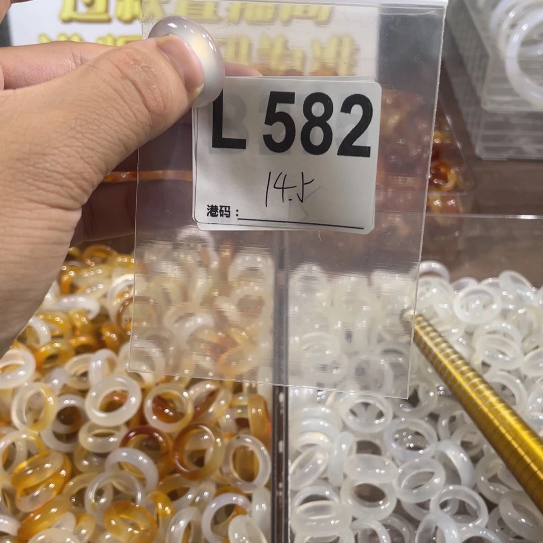 未镶嵌戒指玛瑙/玉髓582