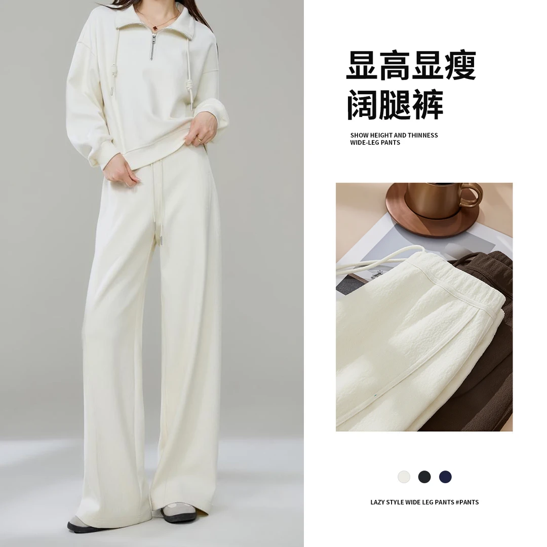 蚕丝绵羊毛阔腿裤女2025新款秋冬高腰显瘦宽松白色云朵休闲直筒裤
