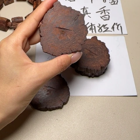 藤类d2降真香随形牌子（发其一）