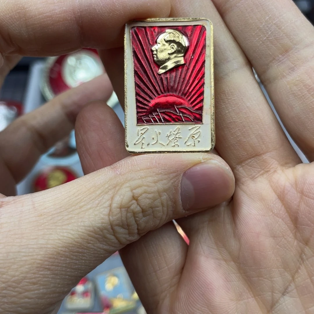 铝红色收藏精品小章