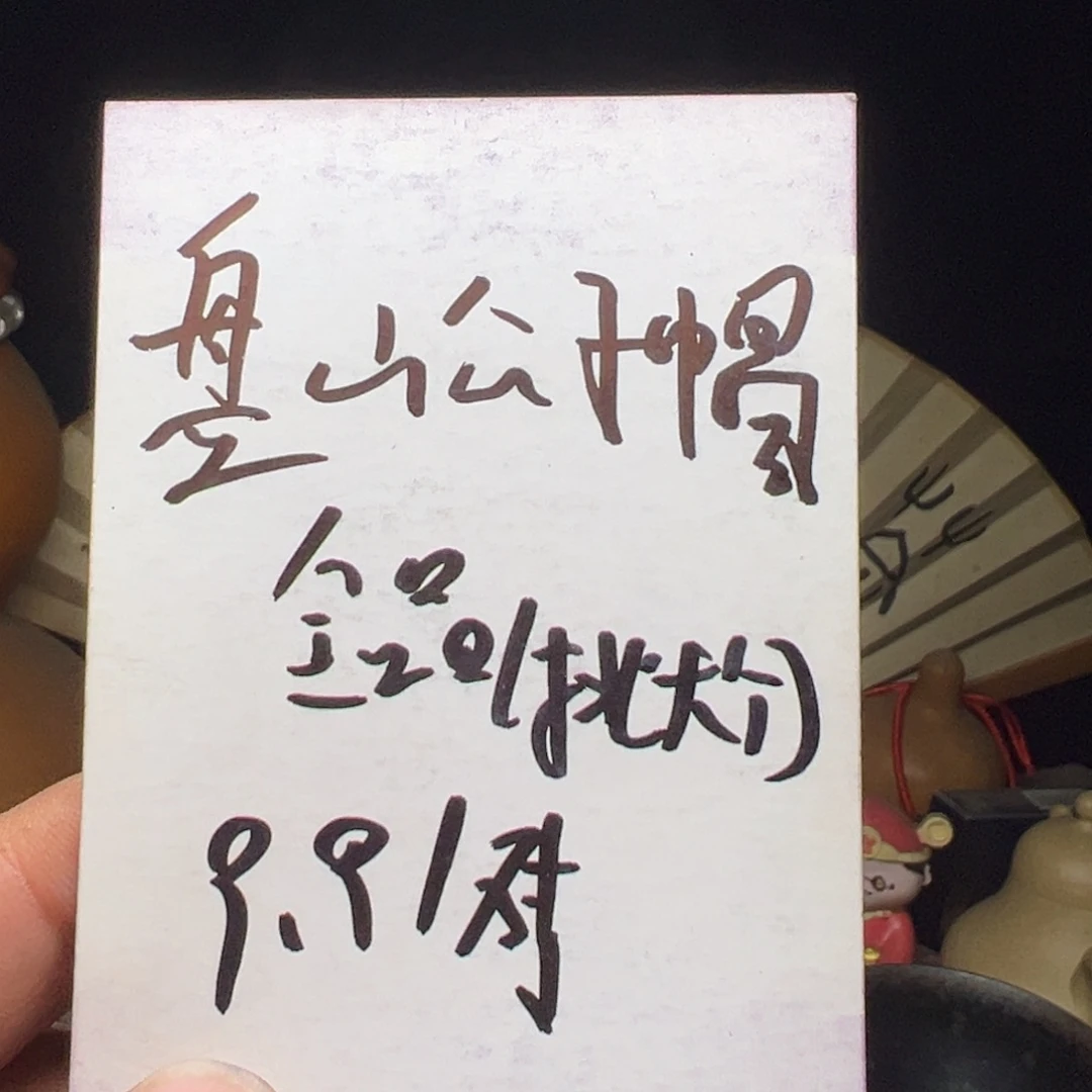 文玩核桃吊坠我们