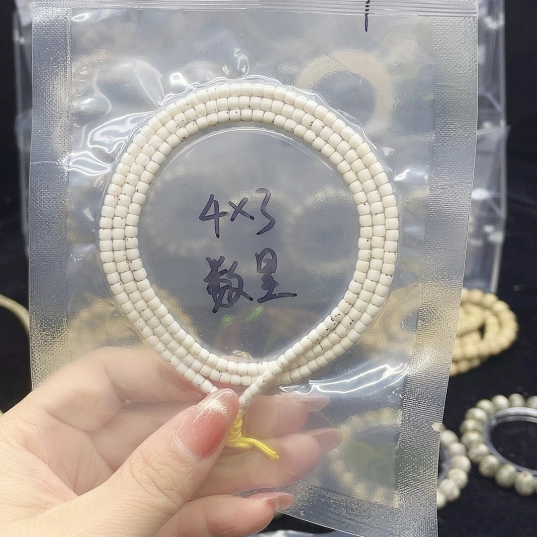 星月菩提吊坠4X 3长申数星