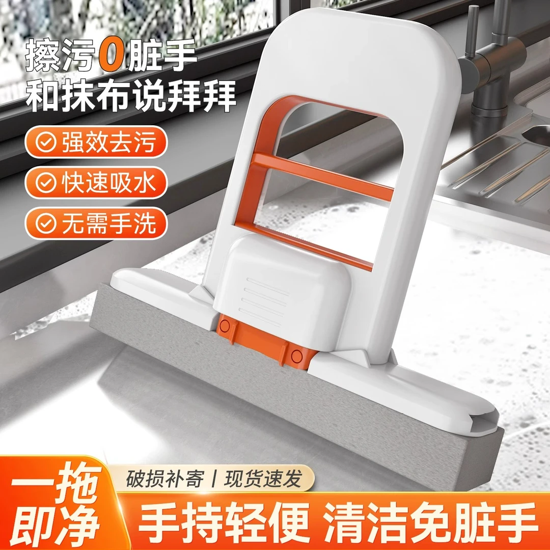 #三伏天迷你小拖把代替抹布卫生间免手洗海绵吸水手持家用