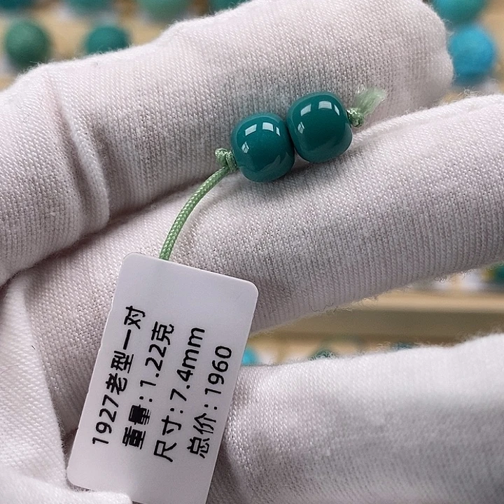 绿松石未镶嵌颈饰