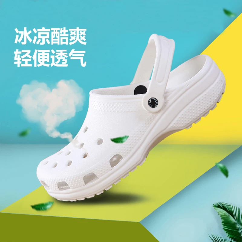 洞洞鞋防滑耐磨夏季室内外休闲纯色百搭男女包头透气轻便沙滩鞋