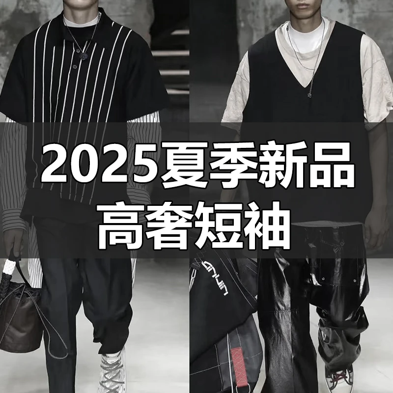 小克【25386】2025设计感刺绣短袖T恤男新款夏季翻领休闲polo衫半袖