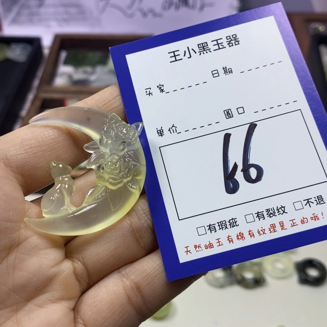 蛇纹石玉颈饰未镶嵌无**期