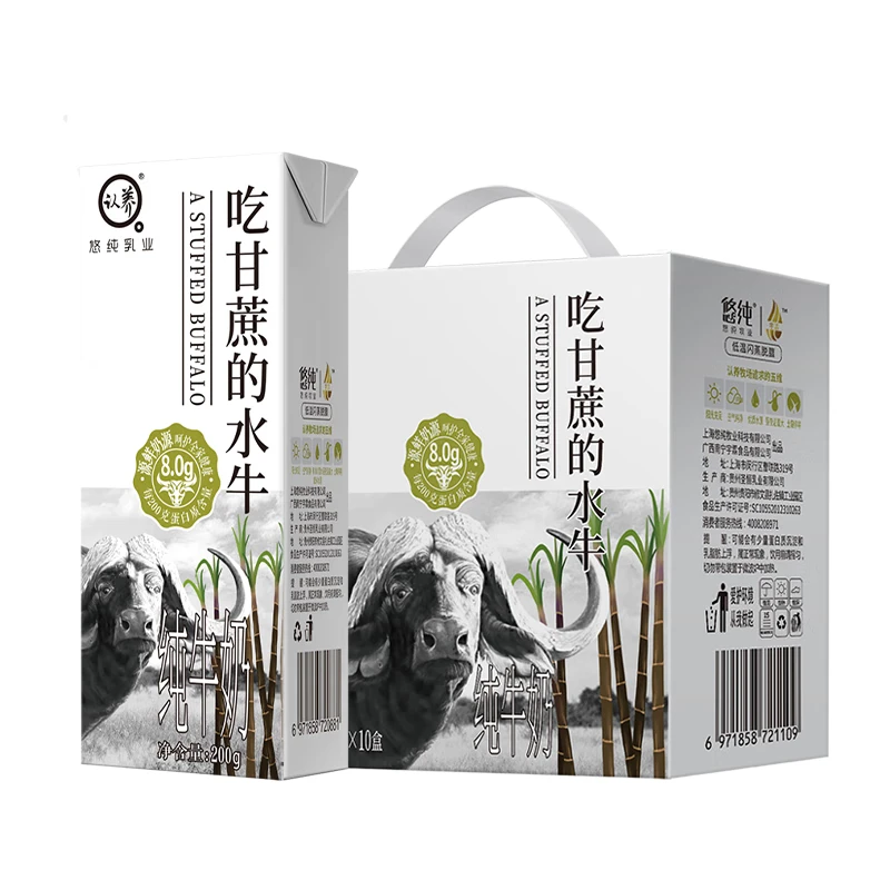 认养 吃甘蔗的水牛奶200ml*10盒箱装 营养高钙牛奶常温全脂礼盒装