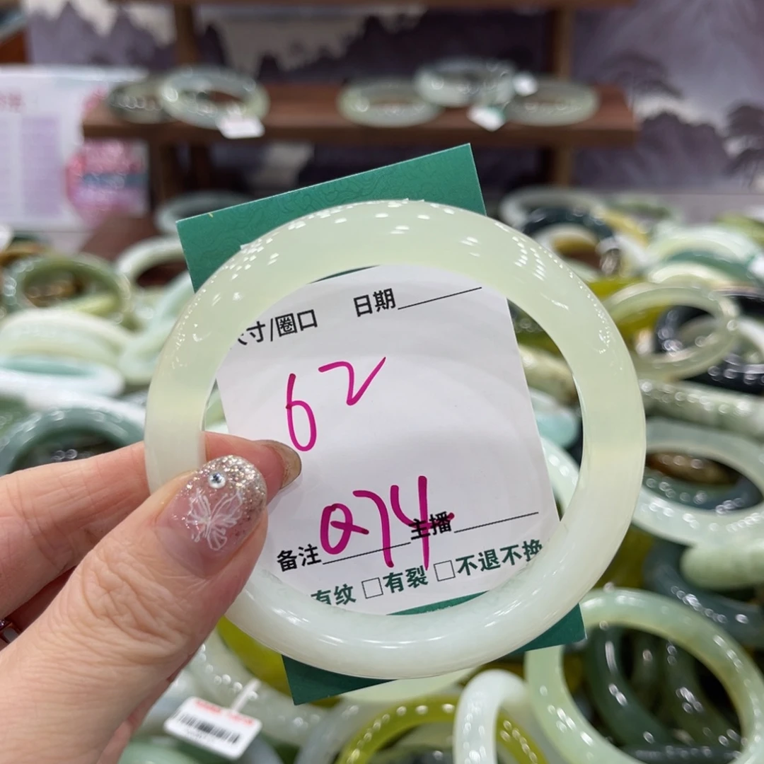 岫玉未镶嵌手镯手镯