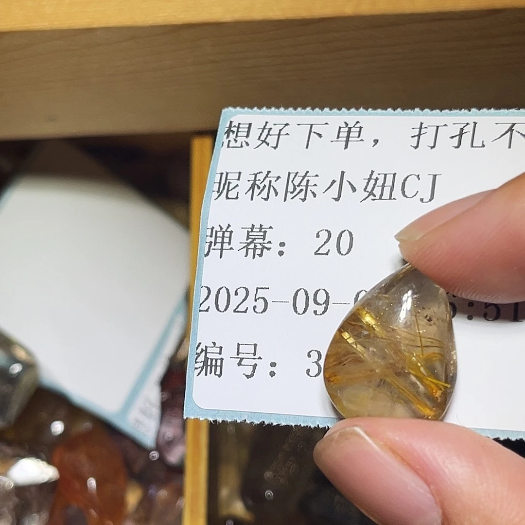 陈****银S925镶嵌眼镜紫晶
