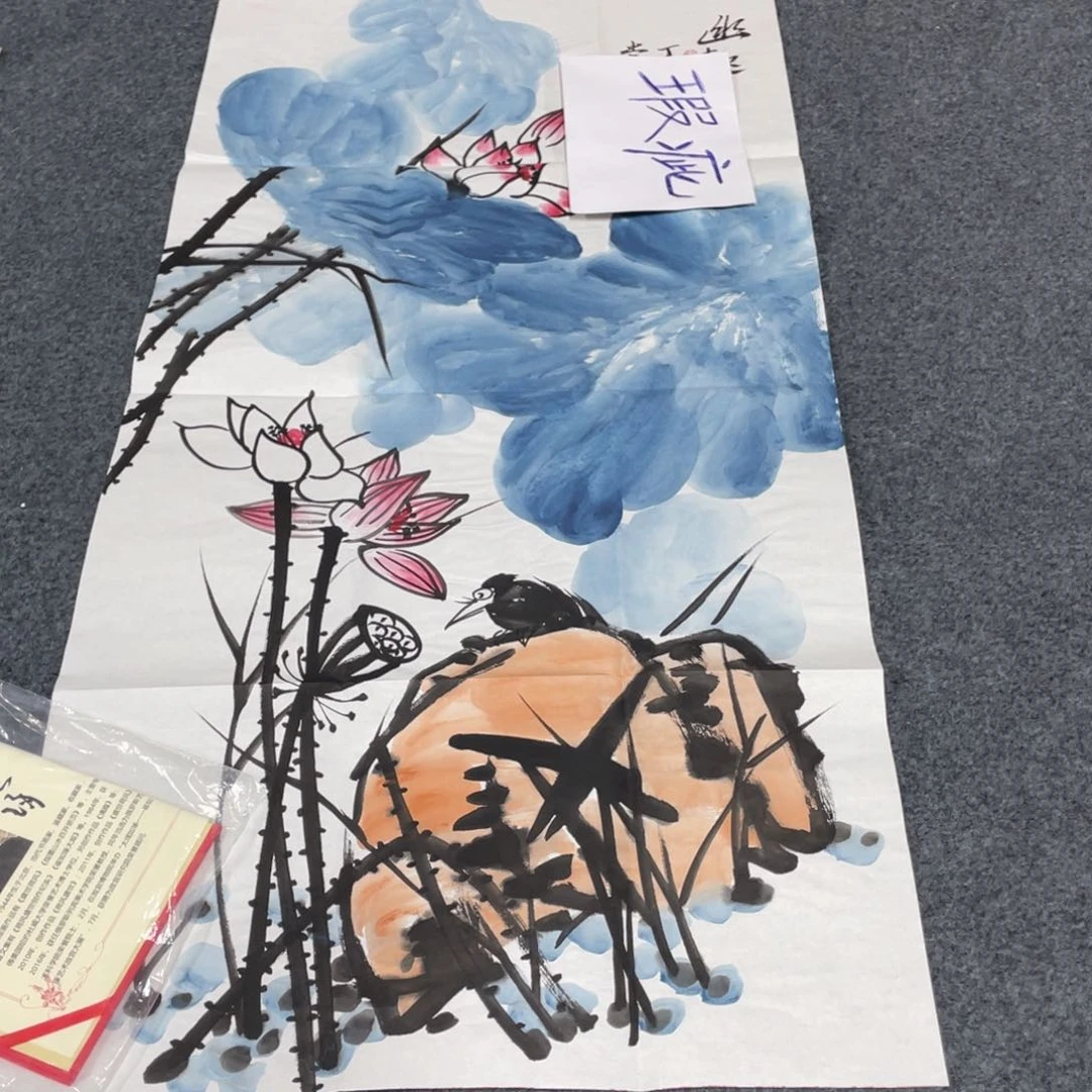 年画画一二三四四年二月