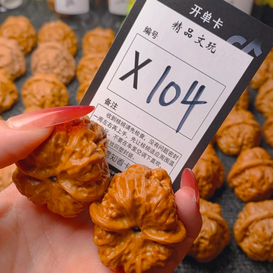 手串/手链核桃蛤蟆