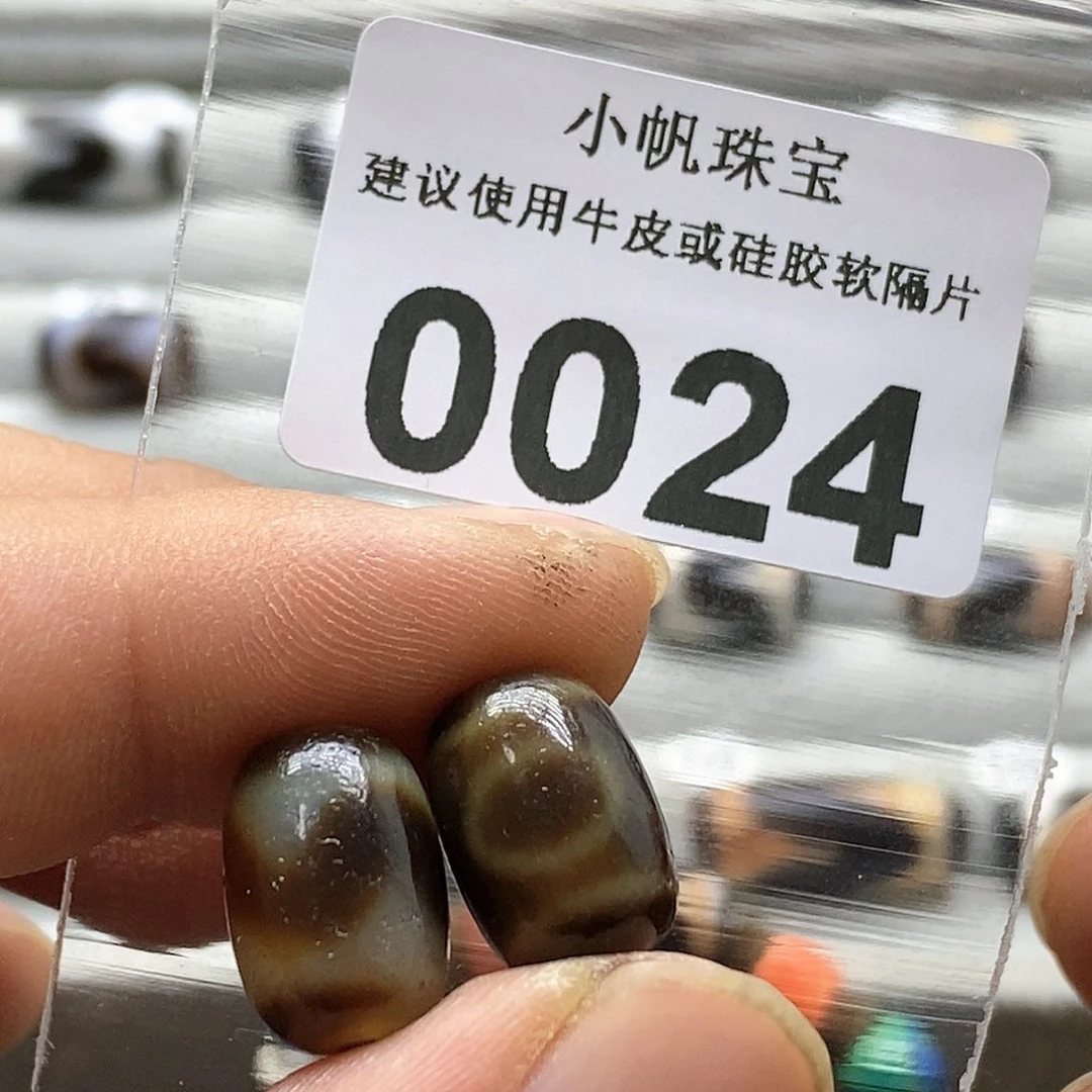 玛瑙/玉髓玛瑙0024未镶嵌利