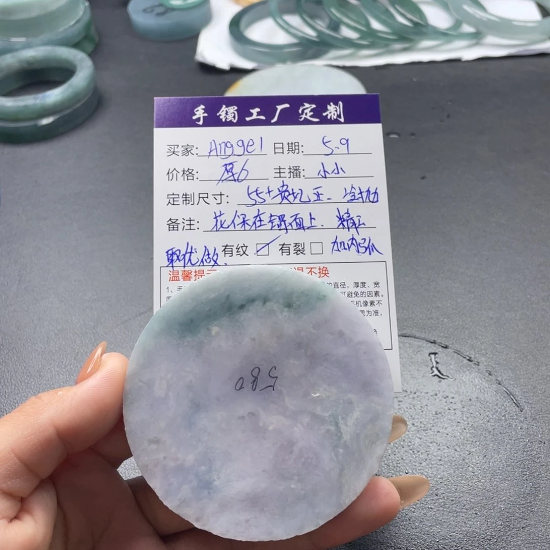 定制翡翠55➕贵妃正未镶嵌?****l