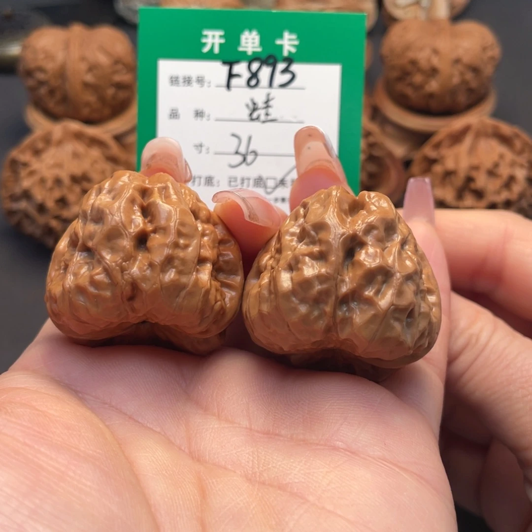 桃核吊坠文玩核桃