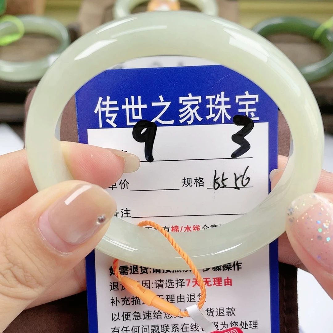 【闪购商品】未镶嵌手镯和田玉