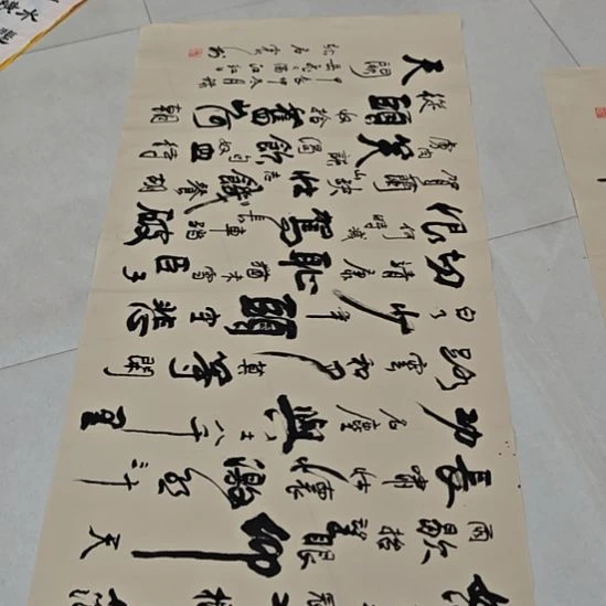 张名震老师精品书法作品微瑕疵