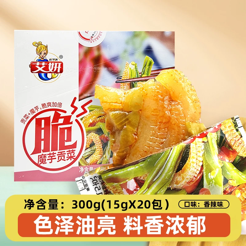 【新疆包邮】艾妍魔芋贡菜酸辣/香辣味300g（15g*20袋）追剧休闲零食