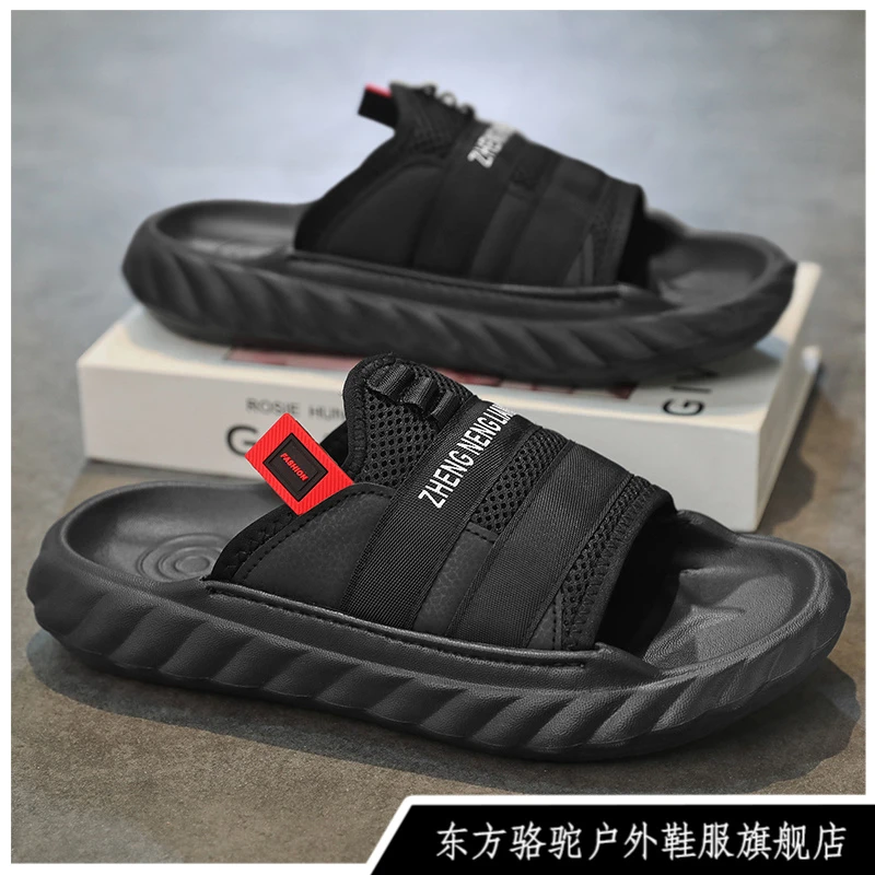 东方骆驼拖鞋男夏季潮牌软底防滑踩屎感一字拖户外运动沙滩凉鞋男