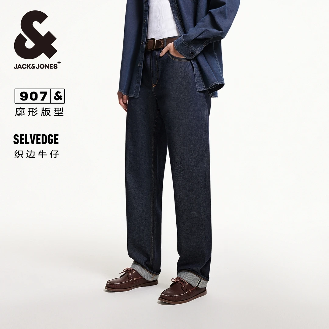 【商场同款】杰克琼斯秋季新款男款裤子休闲阔腿牛仔裤高级感穿搭