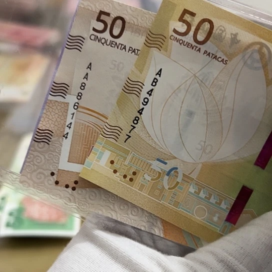 纸乡*客两张全新保真包邮